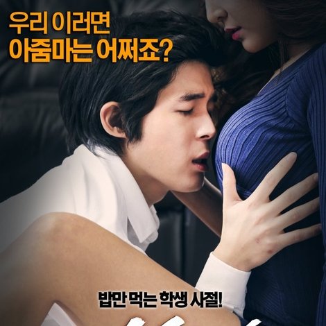 하숙집