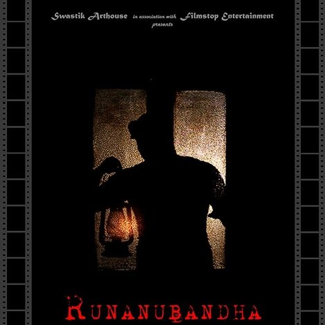 Runanubandha