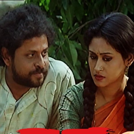 অনু