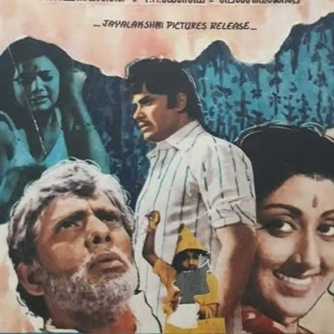 കല്ല് കാർത്യായനി