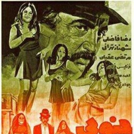 جنوبی