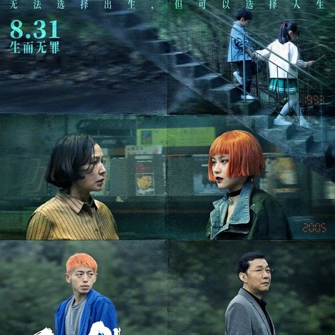 何处生长