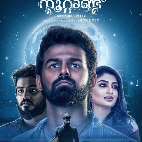 ഇരുപത്തിയൊന്നാം നൂറ്റാണ്ട്