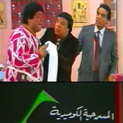 فندق العجائب