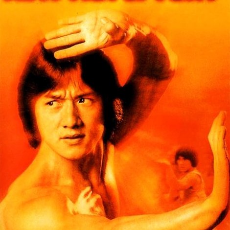 新精武門
