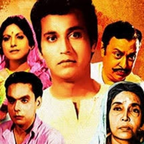 মান অভিমান