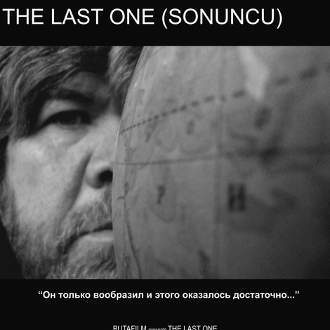 Sonuncu