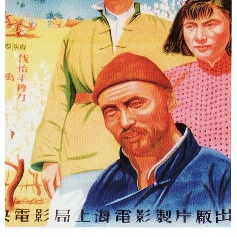 农家乐