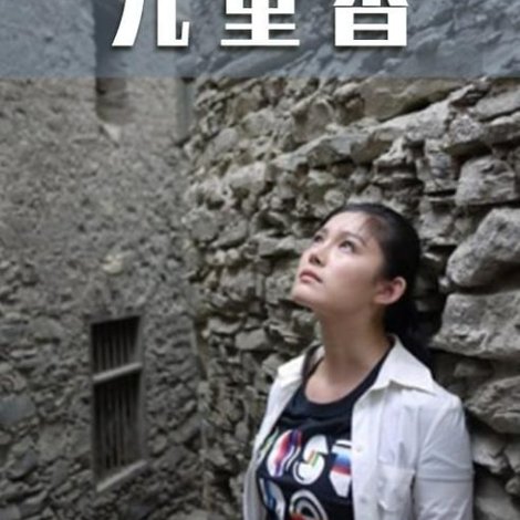 九里香