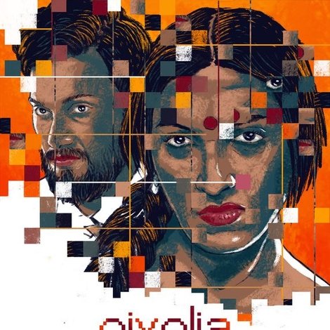 Pixelia
