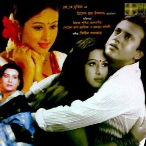 টাকা