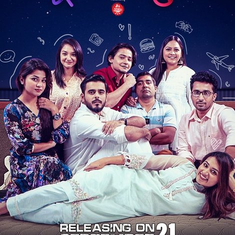 পুনর্মিলনে