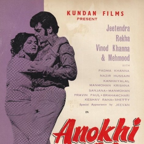 Anokhi Ada