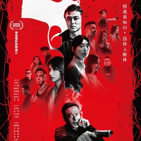 山中森林