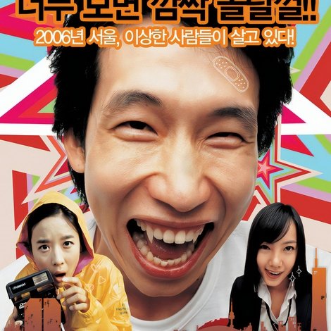 썬데이 서울