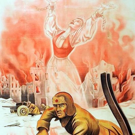 Сталинград