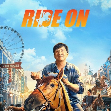 龙马精神