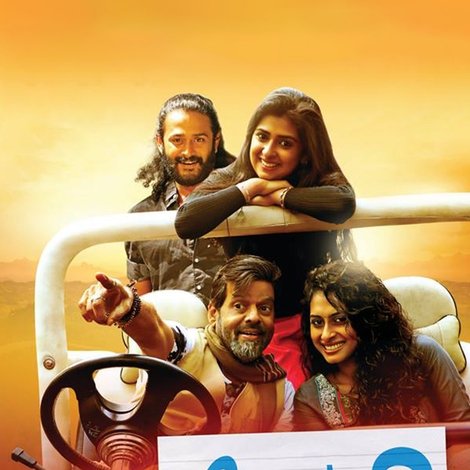 എന്നാലും ശരത്..?