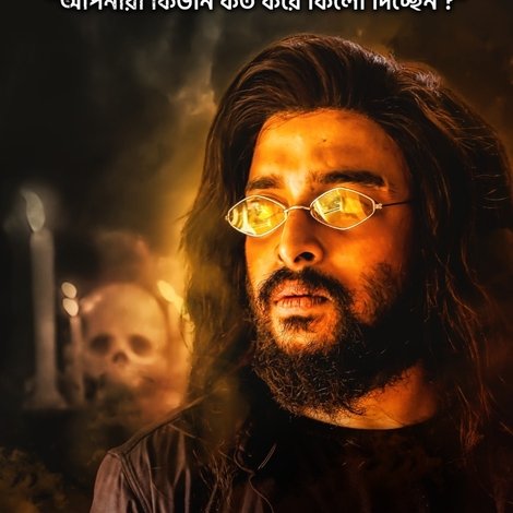 Rahasya Romancha Series 3