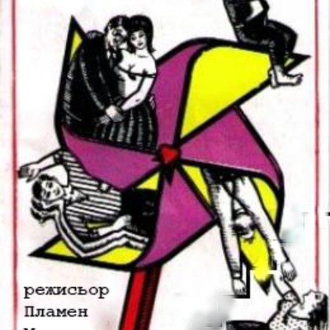 14 целувки