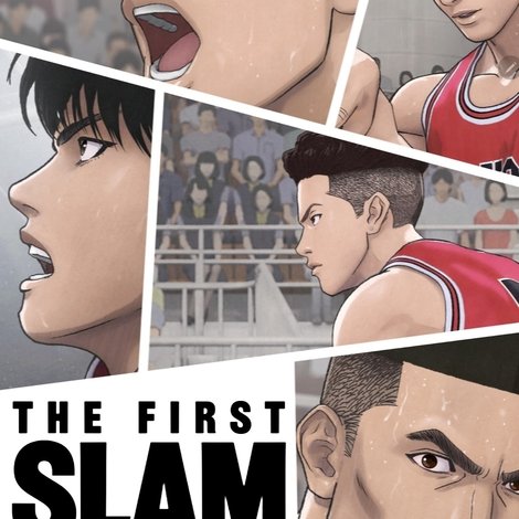 THE FIRST SLAM DUNK