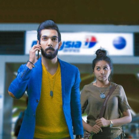 Thirudathey Papa Thirudathey