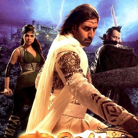 Drona