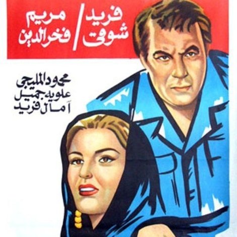 أبو أحمد