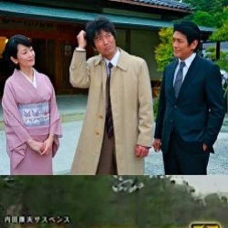 内田康夫サスペンス 信濃のコロンボ2 ~戸隠伝説殺人事件~