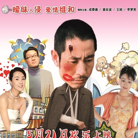 马文的战争