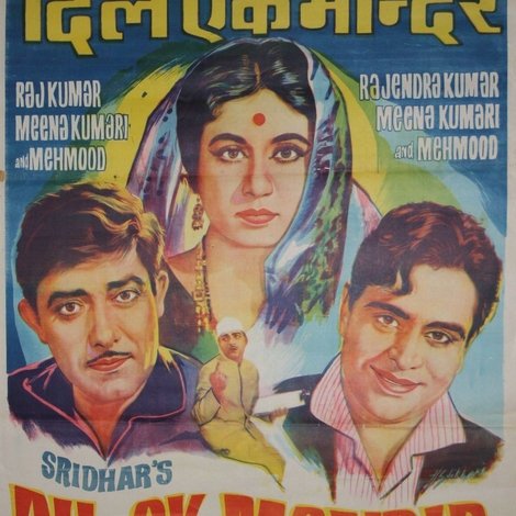 Dil Ek Mandir