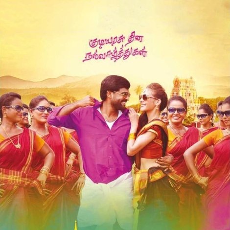 Melnaattu Marumagan