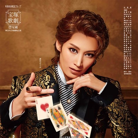 ザ・ジェントル・ライアー ~英国的、紳士と淑女のゲーム~