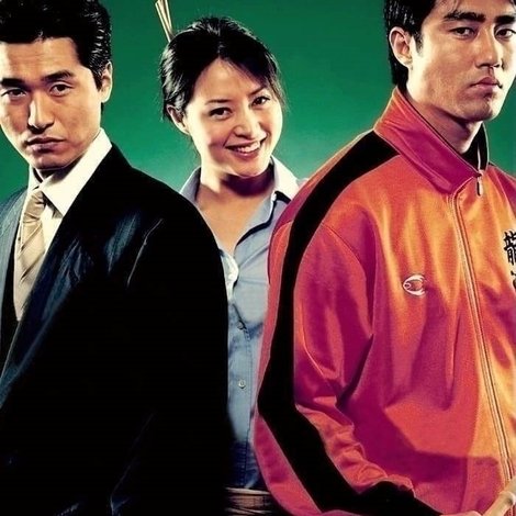 신라의 달밤