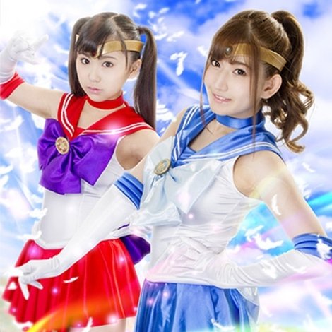 新・ヒロイン危機一髪!!14 美星女戦士セーラーセイザース