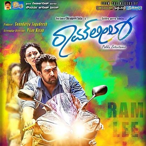 Ramleela