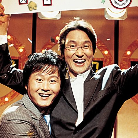 미스터 주부퀴즈왕