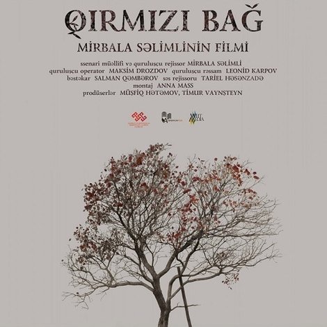 Qırmızı bağ
