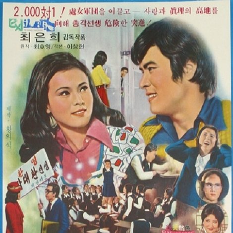 총각선생