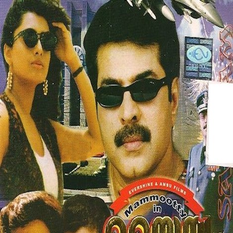 സൈന്യം