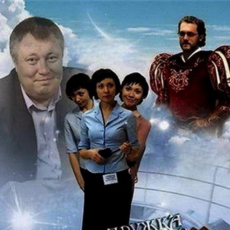 Добрая подружка для всех