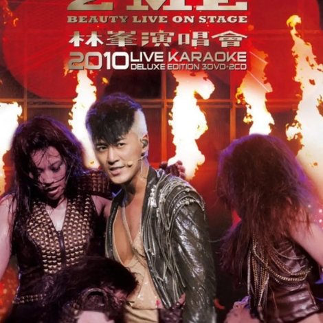Come 2 Me Beauty Live On Stage 林峰演唱会 2010