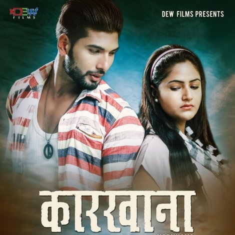 Karkhana
