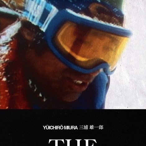 The Cutting Edge
