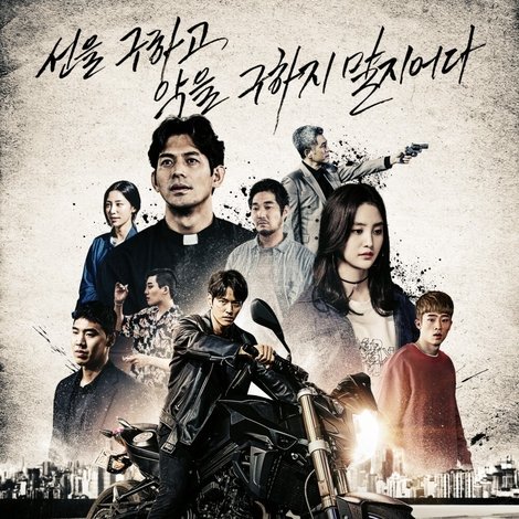 용루각: 비정도시