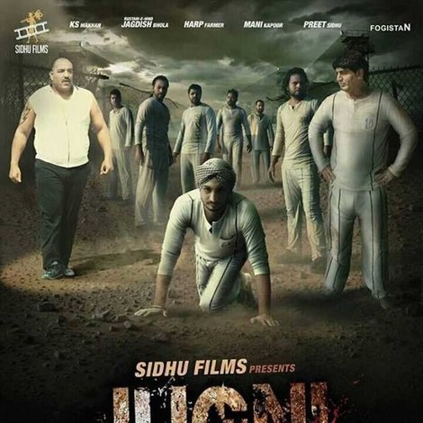 Jugni hath kise na auni