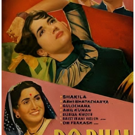 Do Bhai