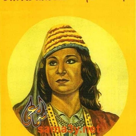 دنانير