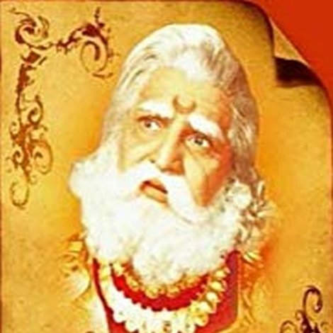 భీష్మ
