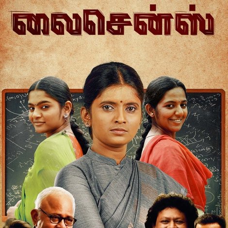 லைசென்ஸ்